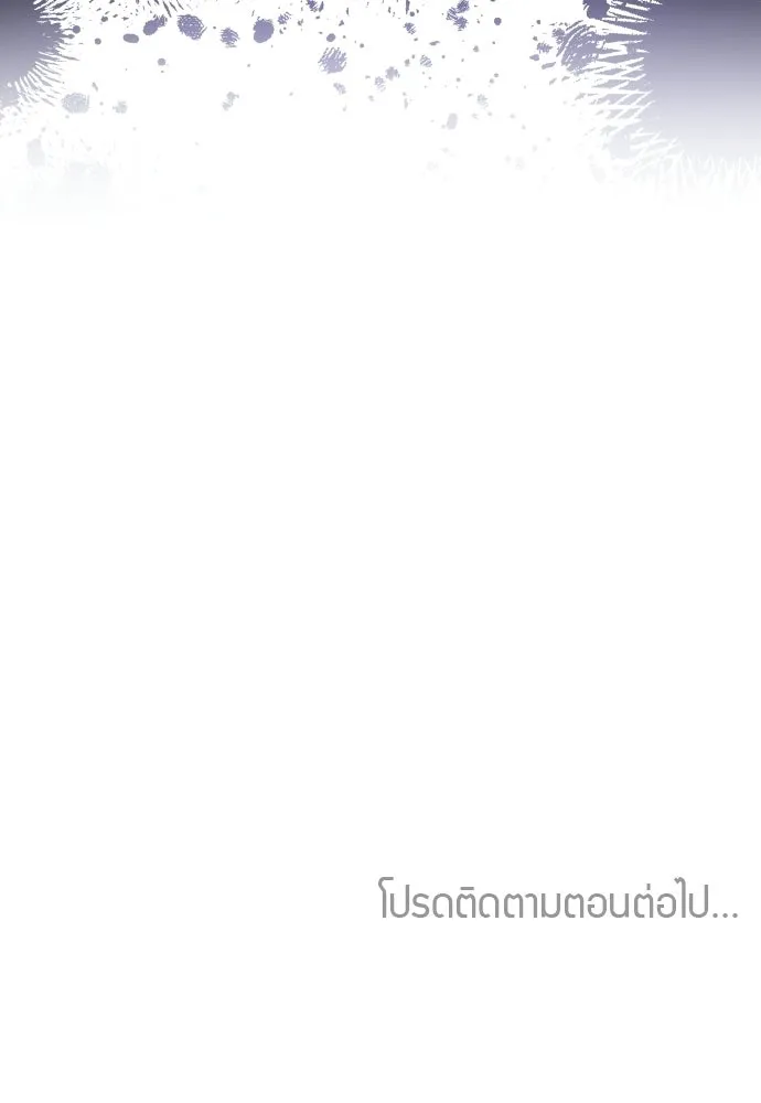 เหตุผลที่นางร้ายจับดาบ ตอนที่ 32 รูปที่ 152