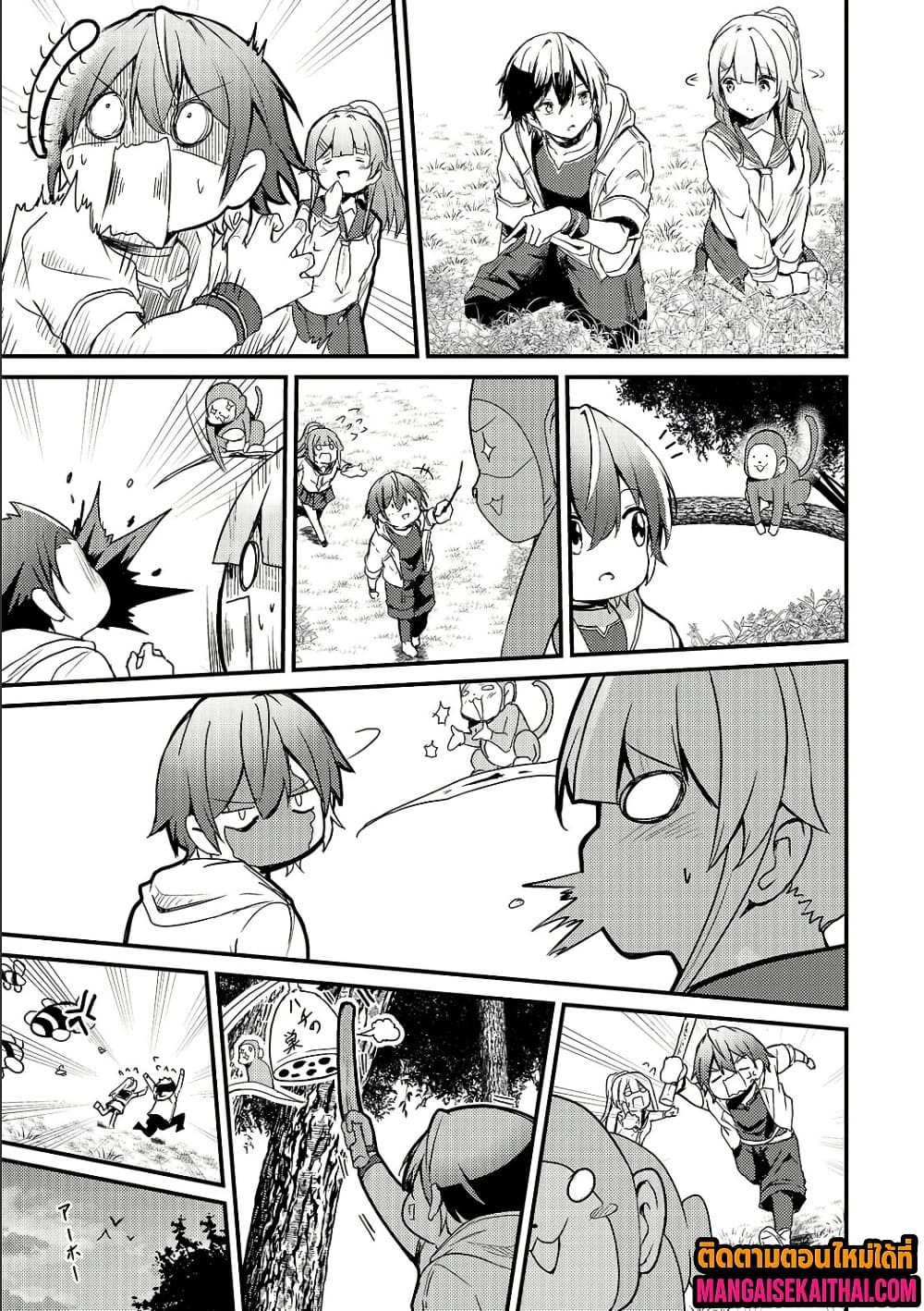 Manga-lc-com อ่านมังงะ อ่านการ์ตูน ออนไลน์ ฟรี Kai no Sekai wa Kami no Me de irodzuku ตอนที่ 1 2 3 4 5 6 7 8 9 10 11 12 13 14 ฟรี ไม่มีโฆษณา Manga-lc - อ่าน มังงะ อ่าน การ์ตูน ออนไลน์ อ่านมังงะ ฟรี