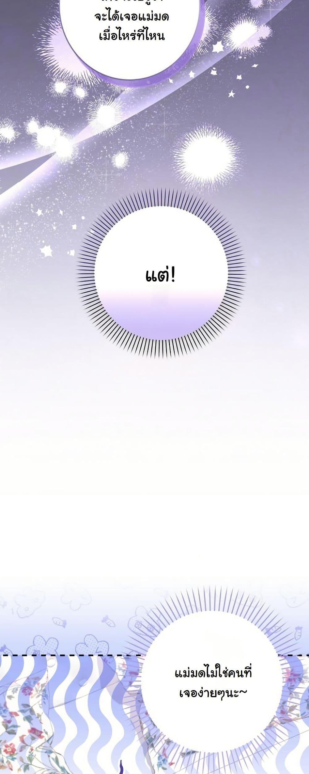 Manga-lc-com อ่านมังงะ อ่านการ์ตูน ออนไลน์ ฟรี I Became a Human’s Daughter ตอนที่ 1 2 3 4 5 6 7 8 9 10 11 12 13 14 ฟรี ไม่มีโฆษณา Manga-lc - อ่าน มังงะ อ่าน การ์ตูน ออนไลน์ อ่านมังงะ ฟรี