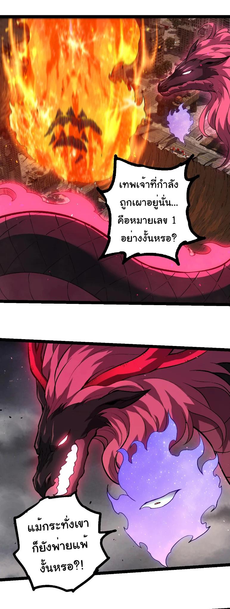 Manga-lc-com อ่านมังงะ อ่านการ์ตูน ออนไลน์ ฟรี Evolution from the Big Tree ตอนที่ 1 2 3 4 5 6 7 8 9 10 11 12 13 14 ฟรี ไม่มีโฆษณา Manga-lc - อ่าน มังงะ อ่าน การ์ตูน ออนไลน์ อ่านมังงะ ฟรี