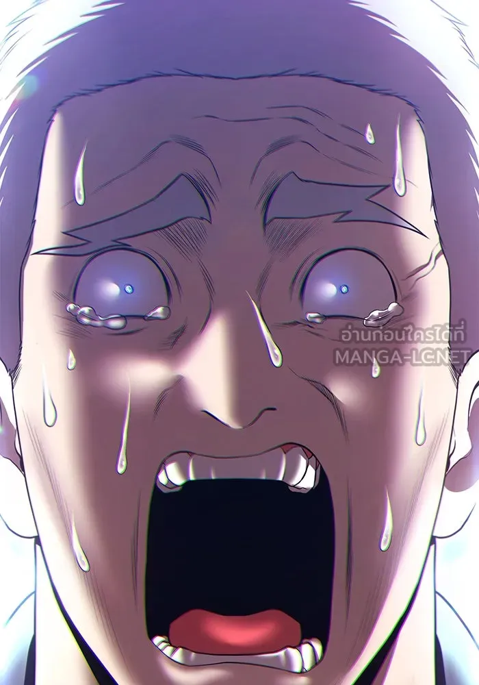 +99 ท่อนไม้พร้อมบวก ตอนที่ 56 ดิเมนชันอีตเตอร์ (4) รูปที่ 39