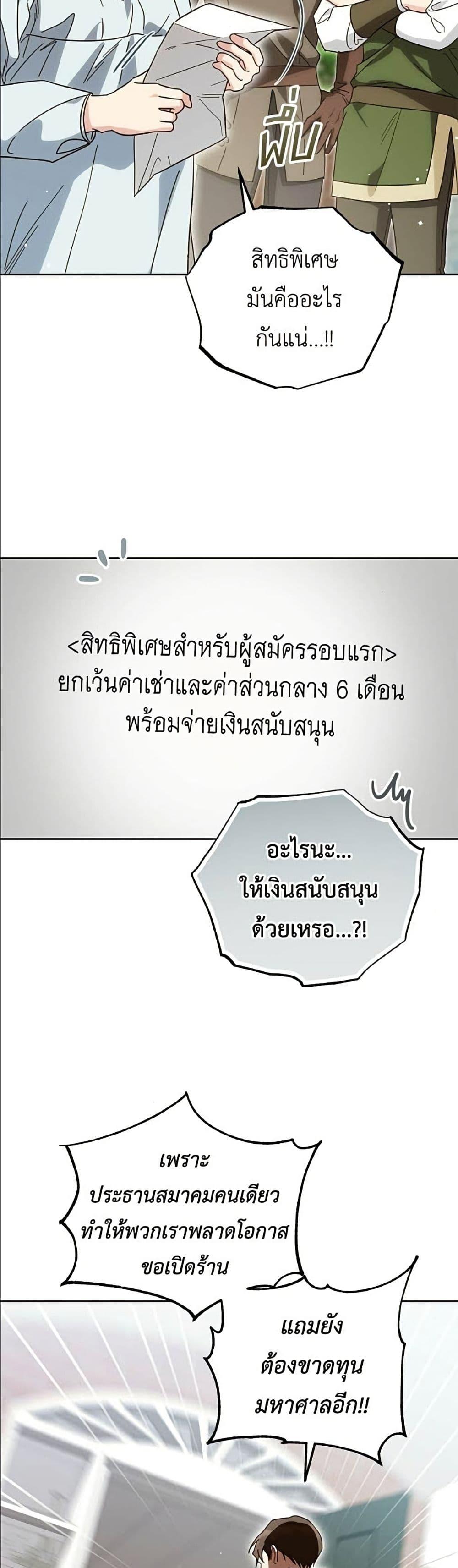 Manga-lc-com อ่านมังงะ อ่านการ์ตูน ออนไลน์ ฟรี Born to Be the Grand Duchess ตอนที่ 1 2 3 4 5 6 7 8 9 10 11 12 13 14 ฟรี ไม่มีโฆษณา Manga-lc - อ่าน มังงะ อ่าน การ์ตูน ออนไลน์ อ่านมังงะ ฟรี