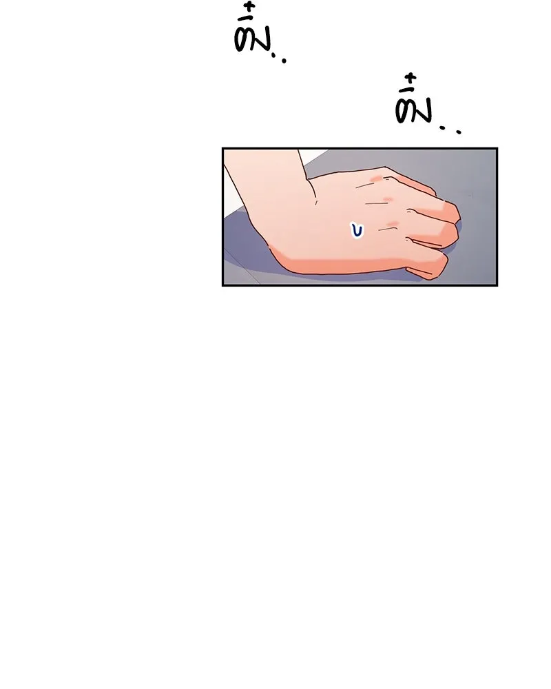 Pyramid Game เกมพีระมิด ตอนที่ 1 รูปที่ 112