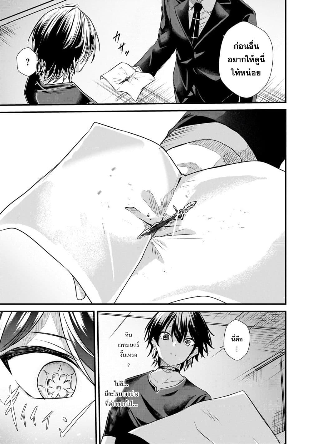 Manga-lc-com อ่านมังงะ อ่านการ์ตูน ออนไลน์ ฟรี Hai no Sekai wa Kami no me de Ayazuku ~Ore Dake mieru Status de, Saijaku kara Saikyou e Kake agaru~ ตอนที่ 1 2 3 4 5 6 7 8 9 10 11 12 13 14 ฟรี ไม่มีโฆษณา Manga-lc - อ่าน มังงะ อ่าน การ์ตูน ออนไลน์ อ่านมังงะ ฟรี