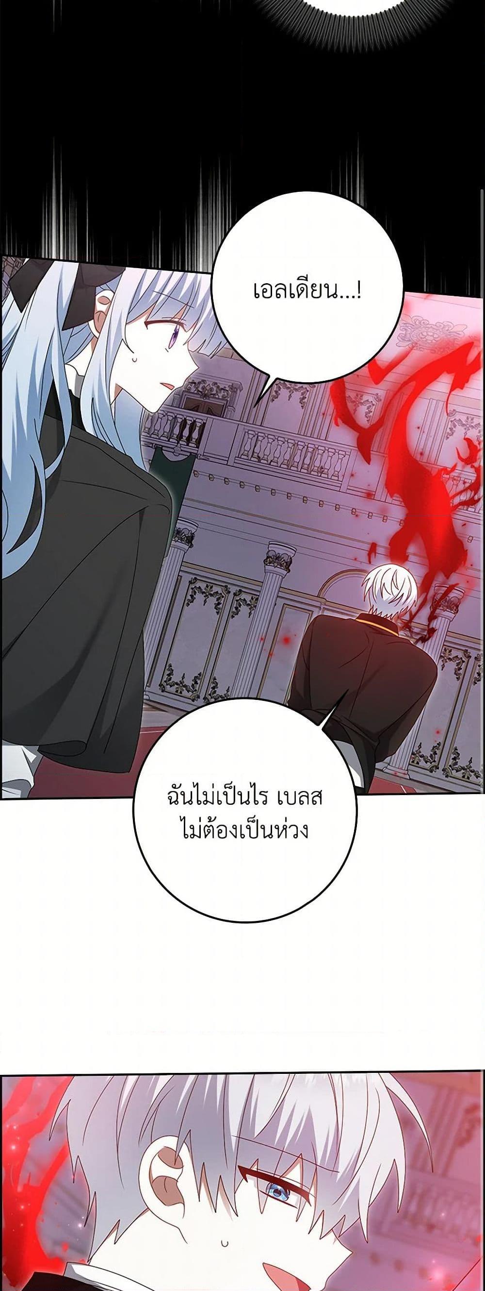 Manga-lc-com อ่านมังงะ อ่านการ์ตูน ออนไลน์ ฟรี That Fishery, I’ll take it ตอนที่ 1 2 3 4 5 6 7 8 9 10 11 12 13 14 ฟรี ไม่มีโฆษณา Manga-lc - อ่าน มังงะ อ่าน การ์ตูน ออนไลน์ อ่านมังงะ ฟรี
