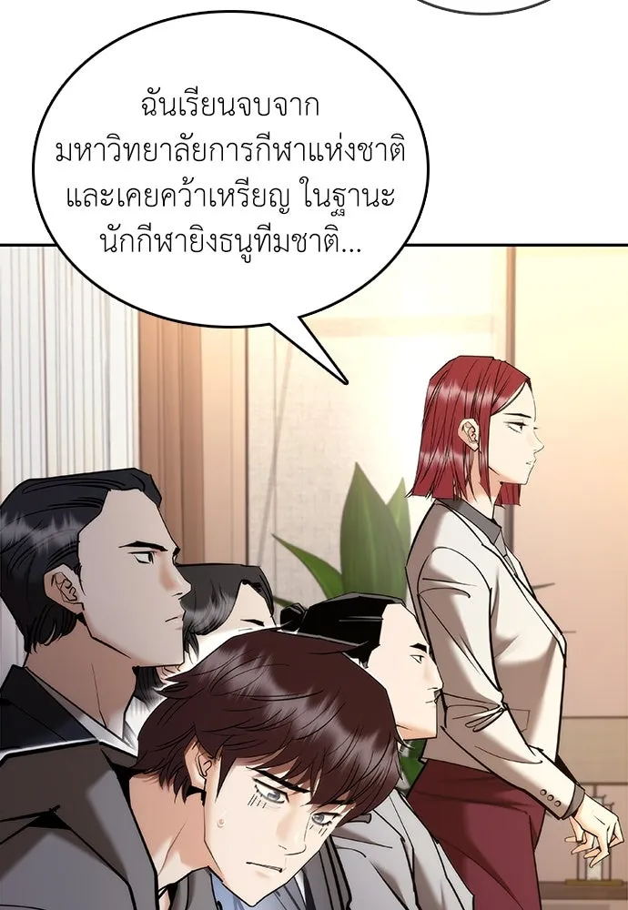 สุภาพบุรุษสูทดำ ตอนที่ 6 รูปที่ 28