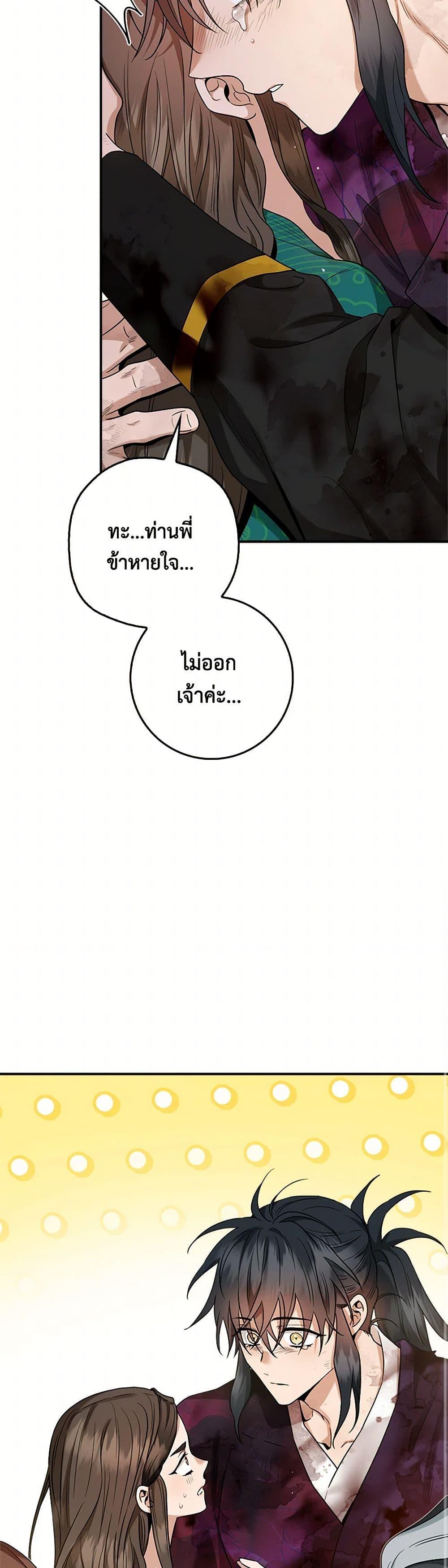 Manga-lc-com อ่านมังงะ อ่านการ์ตูน ออนไลน์ ฟรี I’m a Martial Art Villainess, but I’m the Strongest ตอนที่ 1 2 3 4 5 6 7 8 9 10 11 12 13 14 ฟรี ไม่มีโฆษณา Manga-lc - อ่าน มังงะ อ่าน การ์ตูน ออนไลน์ อ่านมังงะ ฟรี