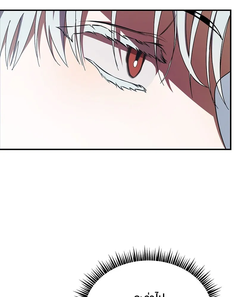 ย้อนเวลามาเป็นมักเน่ ตอนที่ 23 รูปที่ 10