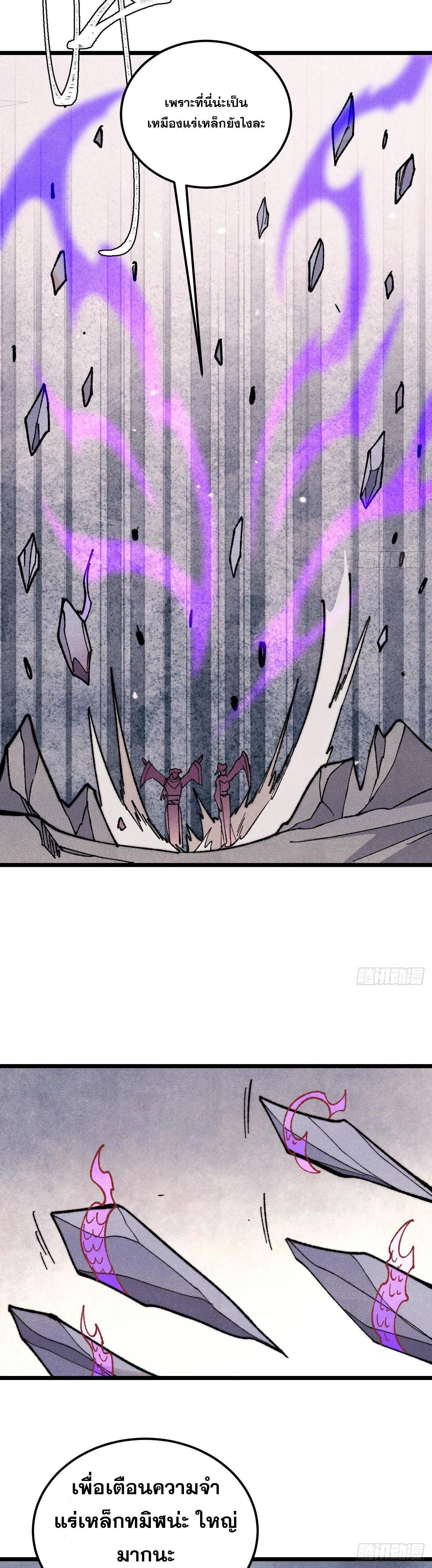 Manga-lc-com อ่านมังงะ อ่านการ์ตูน ออนไลน์ ฟรี All Hail the Sect Leader ตอนที่ 1 2 3 4 5 6 7 8 9 10 11 12 13 14 ฟรี ไม่มีโฆษณา Manga-lc - อ่าน มังงะ อ่าน การ์ตูน ออนไลน์ อ่านมังงะ ฟรี