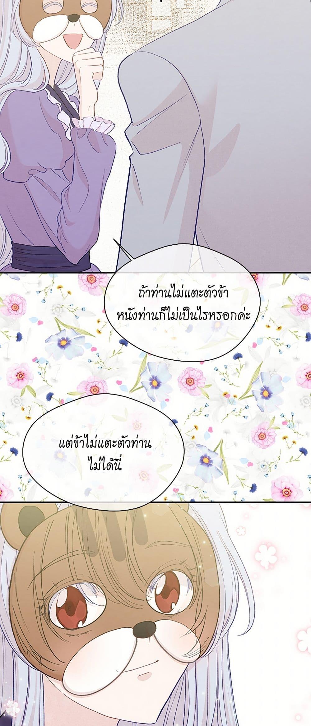 Manga-lc-com อ่านมังงะ อ่านการ์ตูน ออนไลน์ ฟรี Iris – The Lady and Her Smartphone ตอนที่ 1 2 3 4 5 6 7 8 9 10 11 12 13 14 ฟรี ไม่มีโฆษณา Manga-lc - อ่าน มังงะ อ่าน การ์ตูน ออนไลน์ อ่านมังงะ ฟรี