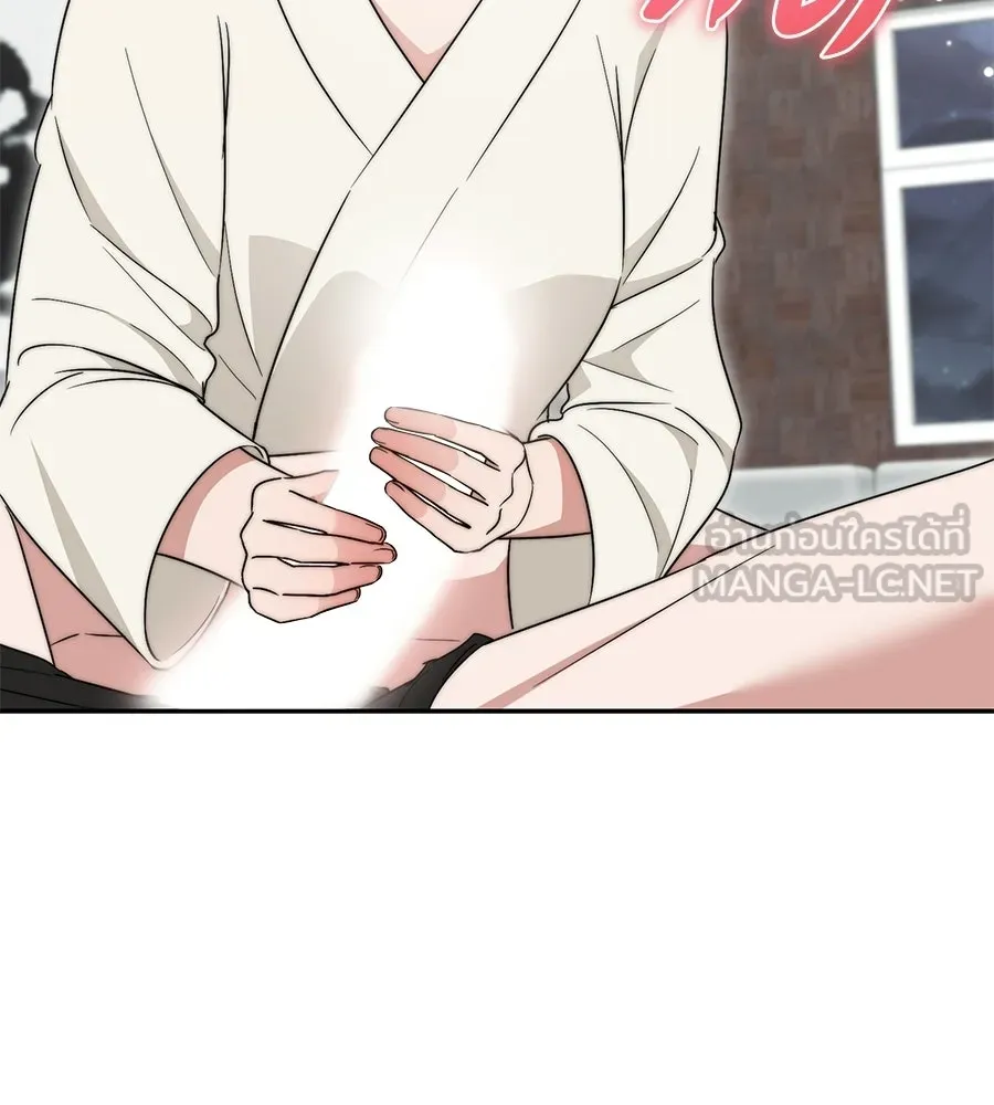 ผงาดรักนักกีฬาข้างบ้าน ตอนที่ 3 รูปที่ 81