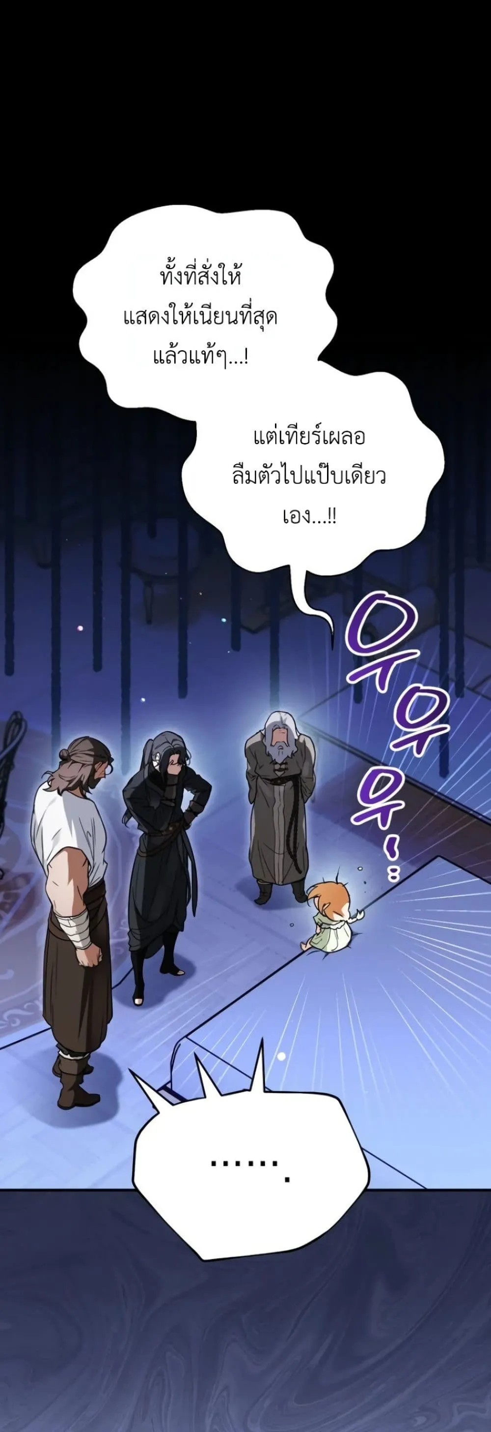 Manga-lc-com อ่านมังงะ อ่านการ์ตูน ออนไลน์ ฟรี Secretly Strong and Searching for My Daddy ตอนที่ 1 2 3 4 5 6 7 8 9 10 11 12 13 14 ฟรี ไม่มีโฆษณา Manga-lc - อ่าน มังงะ อ่าน การ์ตูน ออนไลน์ อ่านมังงะ ฟรี