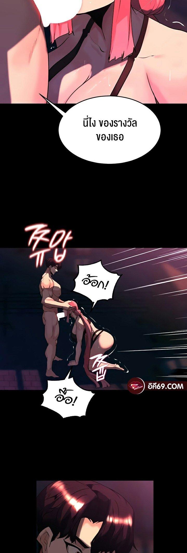 Doujin-Lc- อ่าน โดจิน มังฮวา เกาหลี ญี่ปุ่น จีน แปลไทย Corruption in the Dungeon ตอนที่ 1 2 3 4 5 6 7 8 9 10 11 12 13 14 ฟรี ไม่มีโฆษณา อ่าน โดจิน Manhwa เกาหลี ญี่ปุ่น จีน เรามีครบ คัดมาให้เน้นๆ โดจิน 18+ รับประกันความฟินโดย  Doujin Lc
