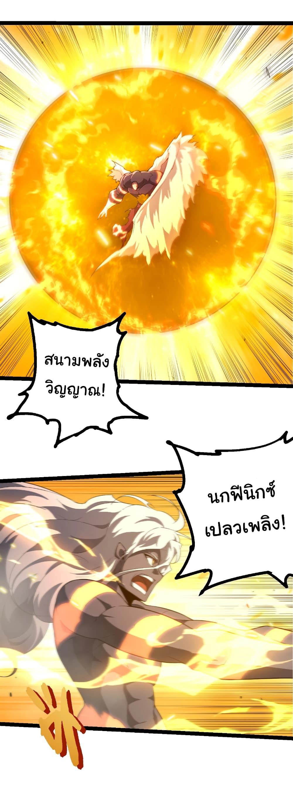 Manga-lc-com อ่านมังงะ อ่านการ์ตูน ออนไลน์ ฟรี Evolution from the Big Tree ตอนที่ 1 2 3 4 5 6 7 8 9 10 11 12 13 14 ฟรี ไม่มีโฆษณา Manga-lc - อ่าน มังงะ อ่าน การ์ตูน ออนไลน์ อ่านมังงะ ฟรี