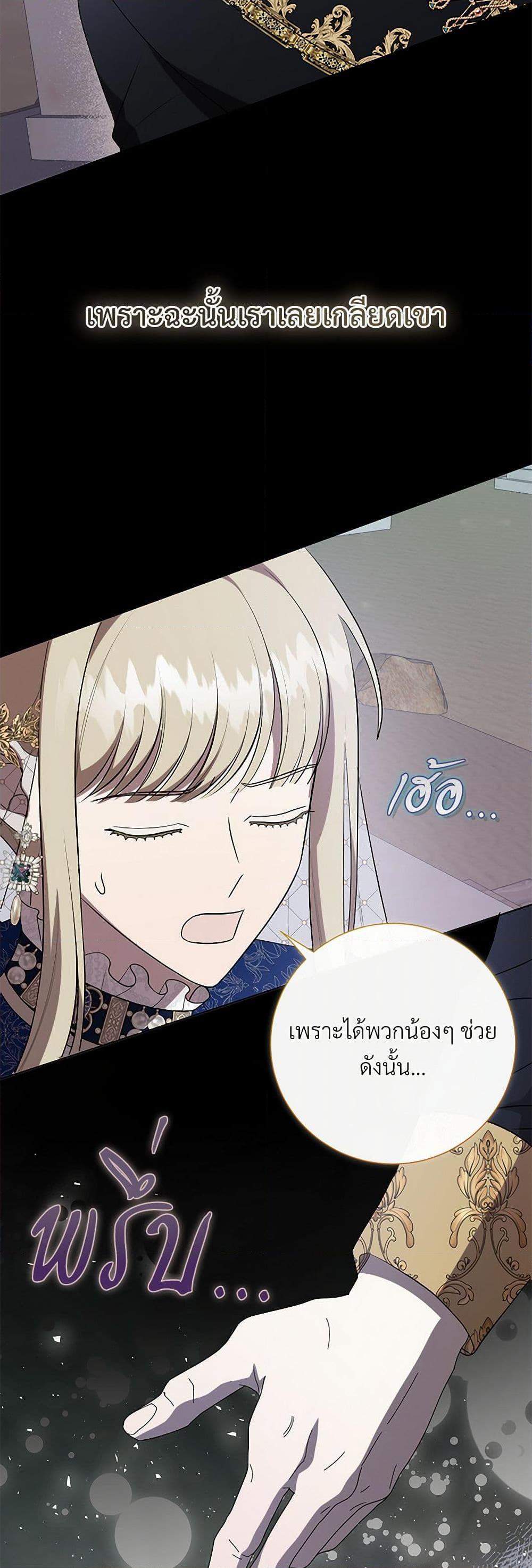 Manga-lc-com อ่านมังงะ อ่านการ์ตูน ออนไลน์ ฟรี Please Don’t Eat Me! ตอนที่ 1 2 3 4 5 6 7 8 9 10 11 12 13 14 ฟรี ไม่มีโฆษณา Manga-lc - อ่าน มังงะ อ่าน การ์ตูน ออนไลน์ อ่านมังงะ ฟรี