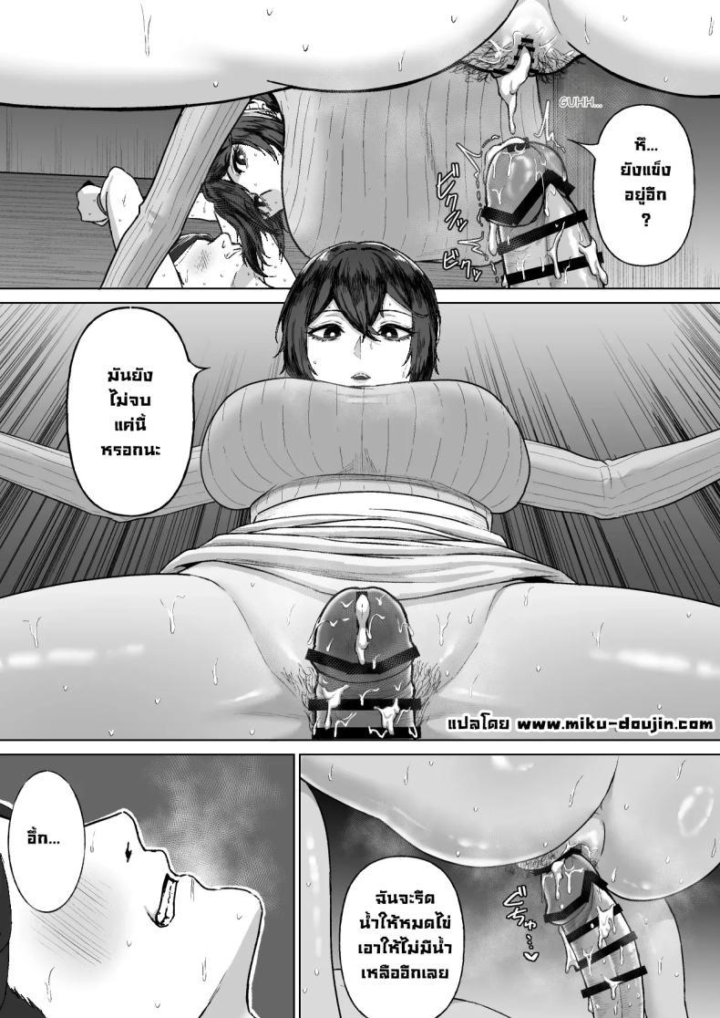 Doujin-Lc- อ่าน โดจิน มังฮวา เกาหลี ญี่ปุ่น จีน แปลไทย สองแม่ลูกข้างห้อง (Gamogamo) ตอนที่ 1 2 3 4 5 6 7 8 9 10 11 12 13 14 ฟรี ไม่มีโฆษณา อ่าน โดจิน Manhwa เกาหลี ญี่ปุ่น จีน เรามีครบ คัดมาให้เน้นๆ โดจิน 18+ รับประกันความฟินโดย  Doujin Lc