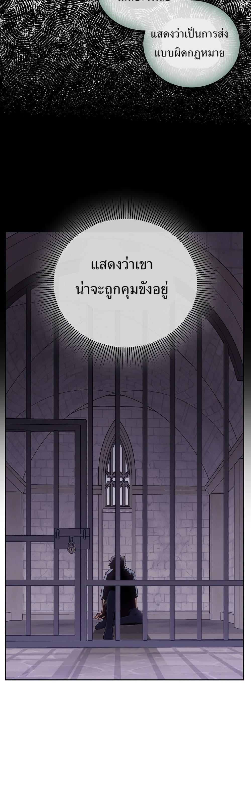 Manga-lc-com อ่านมังงะ อ่านการ์ตูน ออนไลน์ ฟรี Kill the Emperor ตอนที่ 1 2 3 4 5 6 7 8 9 10 11 12 13 14 ฟรี ไม่มีโฆษณา Manga-lc - อ่าน มังงะ อ่าน การ์ตูน ออนไลน์ อ่านมังงะ ฟรี