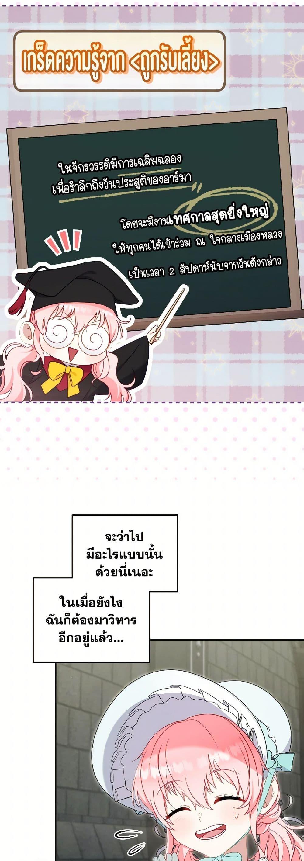 Manga-lc-com อ่านมังงะ อ่านการ์ตูน ออนไลน์ ฟรี I’m Being Raised by Villains ตอนที่ 1 2 3 4 5 6 7 8 9 10 11 12 13 14 ฟรี ไม่มีโฆษณา Manga-lc - อ่าน มังงะ อ่าน การ์ตูน ออนไลน์ อ่านมังงะ ฟรี