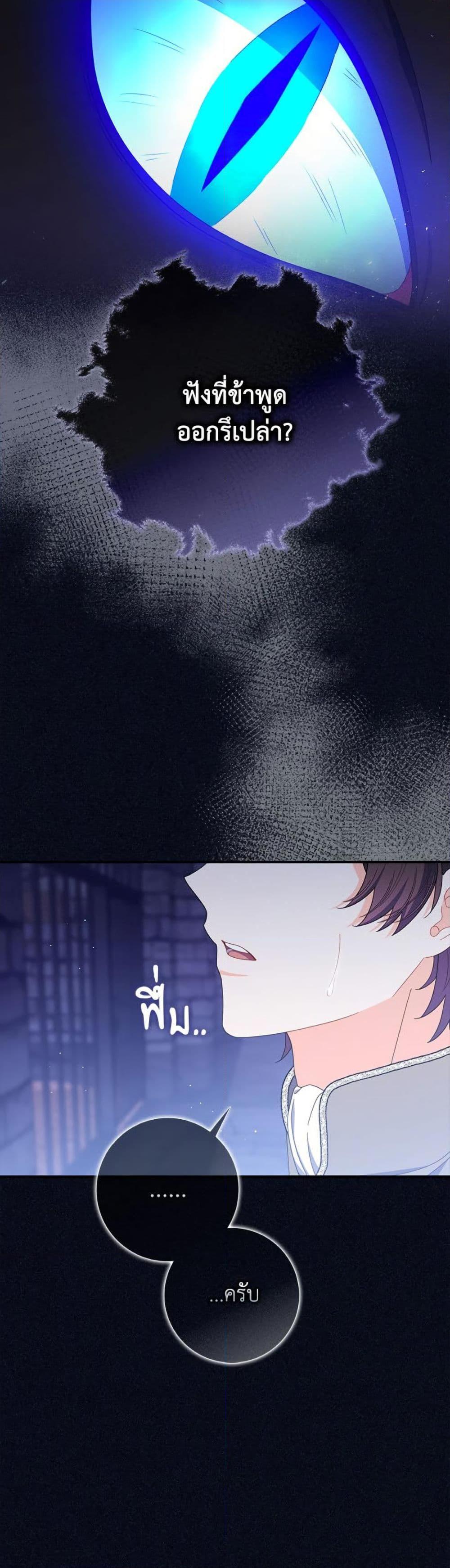 Manga-lc-com อ่านมังงะ อ่านการ์ตูน ออนไลน์ ฟรี I Listened to My Husband and Brought In a Lover ตอนที่ 1 2 3 4 5 6 7 8 9 10 11 12 13 14 ฟรี ไม่มีโฆษณา Manga-lc - อ่าน มังงะ อ่าน การ์ตูน ออนไลน์ อ่านมังงะ ฟรี