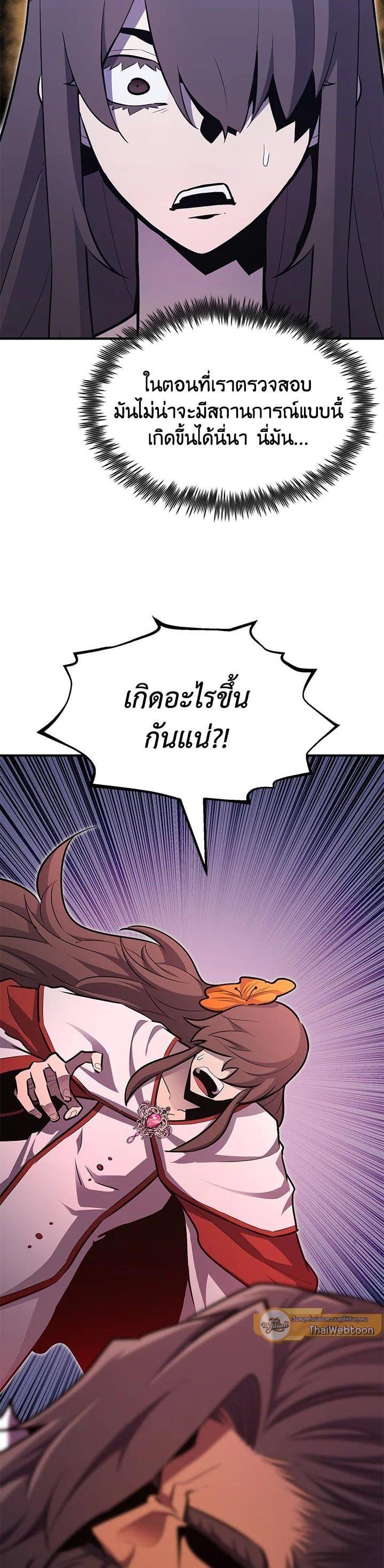 Manga-lc-com อ่านมังงะ อ่านการ์ตูน ออนไลน์ ฟรี Standard of Reincarnation ตอนที่ 1 2 3 4 5 6 7 8 9 10 11 12 13 14 ฟรี ไม่มีโฆษณา Manga-lc - อ่าน มังงะ อ่าน การ์ตูน ออนไลน์ อ่านมังงะ ฟรี