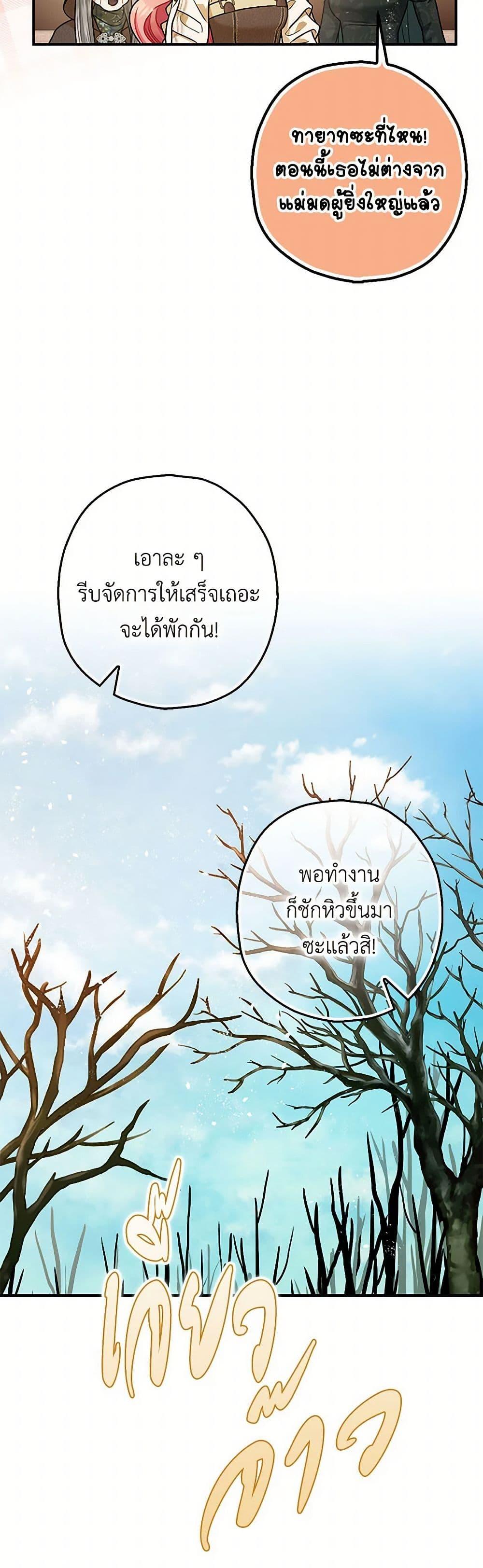 Manga-lc-com อ่านมังงะ อ่านการ์ตูน ออนไลน์ ฟรี The Tyrant’s Tranquilizer ตอนที่ 1 2 3 4 5 6 7 8 9 10 11 12 13 14 ฟรี ไม่มีโฆษณา Manga-lc - อ่าน มังงะ อ่าน การ์ตูน ออนไลน์ อ่านมังงะ ฟรี