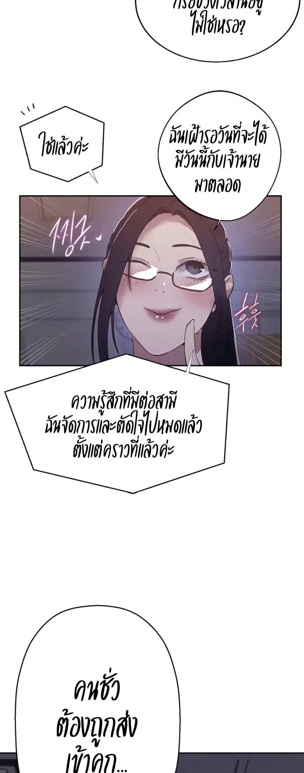 Doujin-Lc- อ่าน โดจิน มังฮวา เกาหลี ญี่ปุ่น จีน แปลไทย Secret Class ตอนที่ 1 2 3 4 5 6 7 8 9 10 11 12 13 14 ฟรี ไม่มีโฆษณา อ่าน โดจิน Manhwa เกาหลี ญี่ปุ่น จีน เรามีครบ คัดมาให้เน้นๆ โดจิน 18+ รับประกันความฟินโดย  Doujin Lc