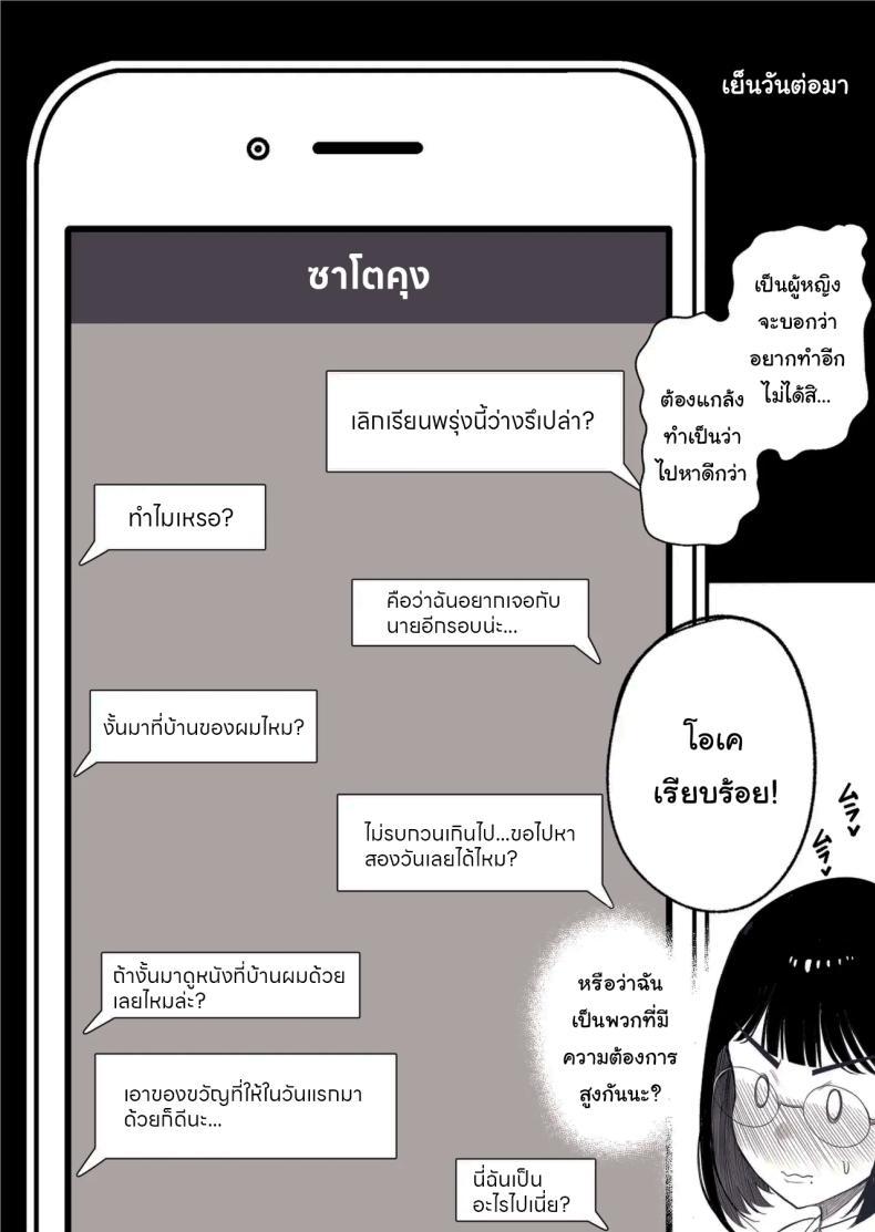 Doujin-Lc- อ่าน โดจิน มังฮวา เกาหลี ญี่ปุ่น จีน แปลไทย มิยูจังผู้โด่งดังจากขนาดหน้าอกของเธอ [kurukuru] Miyu-chan is Famous for her Huge Breasts ตอนที่ 1 2 3 4 5 6 7 8 9 10 11 12 13 14 ฟรี ไม่มีโฆษณา อ่าน โดจิน Manhwa เกาหลี ญี่ปุ่น จีน เรามีครบ คัดมาให้เน้นๆ โดจิน 18+ รับประกันความฟินโดย  Doujin Lc