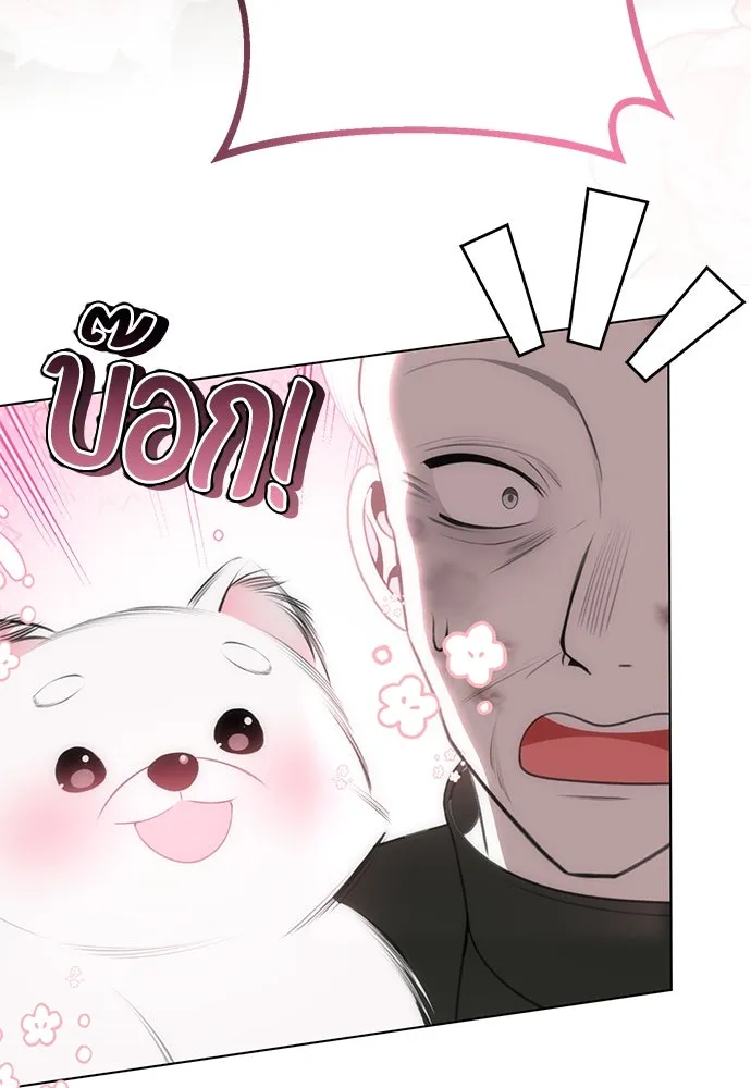 ยัยจิ๋วสมองแจ๋ว ตอนที่ 26 รูปที่ 22