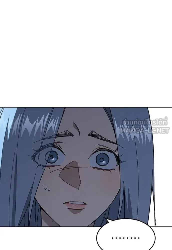 Study Group ตอนที่ 315 รูปที่ 123