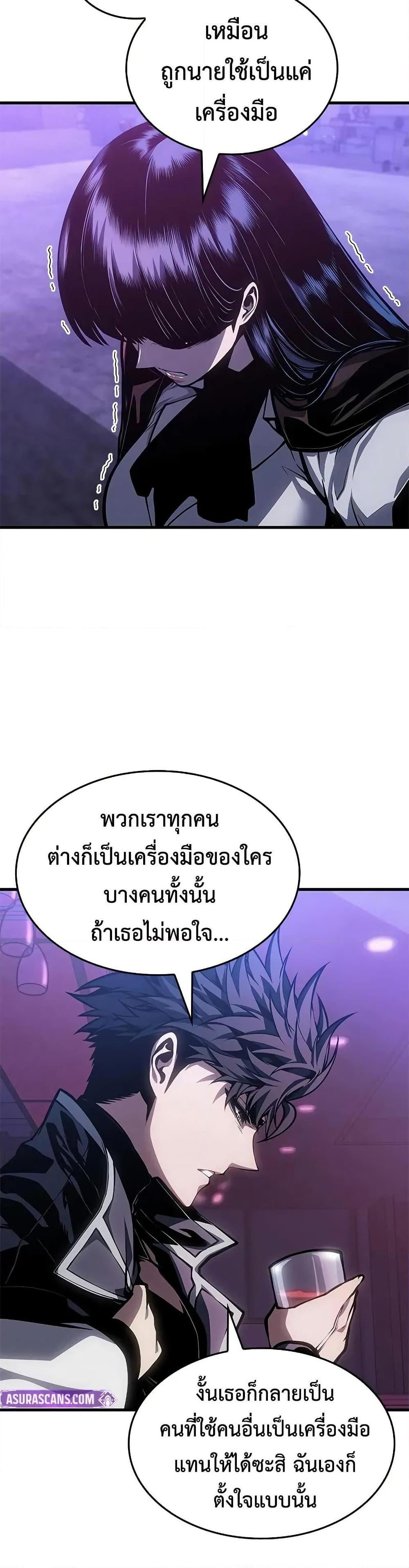 Manga-lc-com อ่านมังงะ อ่านการ์ตูน ออนไลน์ ฟรี Bad Bone Blood ตอนที่ 1 2 3 4 5 6 7 8 9 10 11 12 13 14 ฟรี ไม่มีโฆษณา Manga-lc - อ่าน มังงะ อ่าน การ์ตูน ออนไลน์ อ่านมังงะ ฟรี