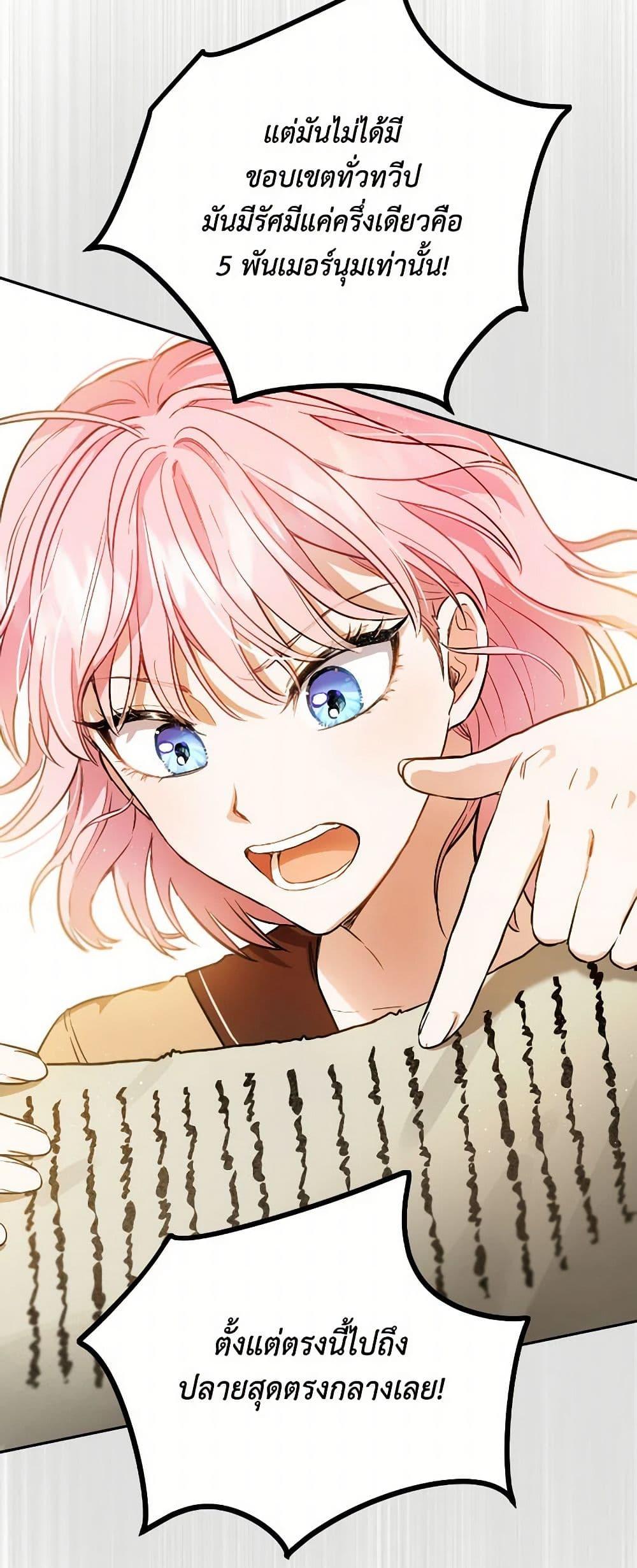 Manga-lc-com อ่านมังงะ อ่านการ์ตูน ออนไลน์ ฟรี The Heiress’s Double Life ตอนที่ 1 2 3 4 5 6 7 8 9 10 11 12 13 14 ฟรี ไม่มีโฆษณา Manga-lc - อ่าน มังงะ อ่าน การ์ตูน ออนไลน์ อ่านมังงะ ฟรี