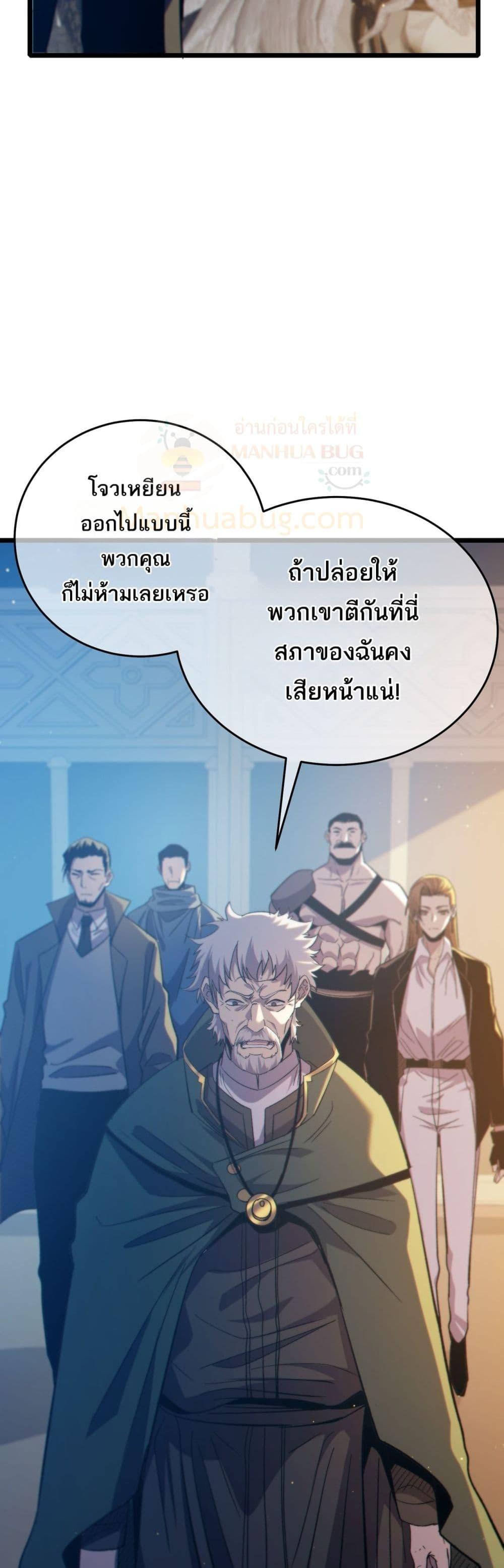 Manga-lc-com อ่านมังงะ อ่านการ์ตูน ออนไลน์ ฟรี MyPassiveSkil ตอนที่ 1 2 3 4 5 6 7 8 9 10 11 12 13 14 ฟรี ไม่มีโฆษณา Manga-lc - อ่าน มังงะ อ่าน การ์ตูน ออนไลน์ อ่านมังงะ ฟรี