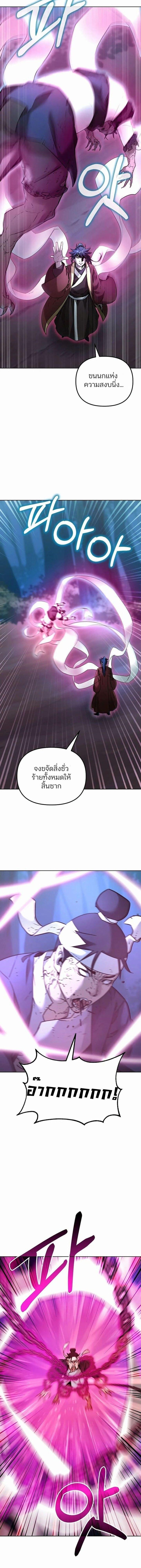 Manga-lc-com อ่านมังงะ อ่านการ์ตูน ออนไลน์ ฟรี The Reborn Ranker Chronicles ตอนที่ 1 2 3 4 5 6 7 8 9 10 11 12 13 14 ฟรี ไม่มีโฆษณา Manga-lc - อ่าน มังงะ อ่าน การ์ตูน ออนไลน์ อ่านมังงะ ฟรี