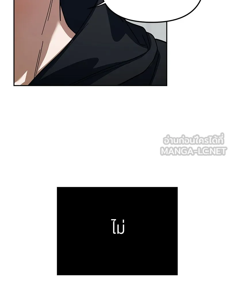 ย้อนเวลามาเป็นมักเน่ ตอนที่ 36 รูปที่ 60