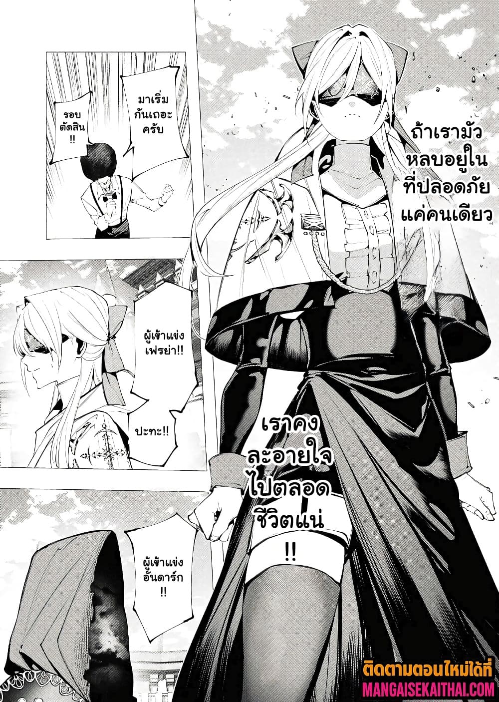 Manga-lc-com อ่านมังงะ อ่านการ์ตูน ออนไลน์ ฟรี The Serial Killer Is Reincarnated Into the Another World. ตอนที่ 1 2 3 4 5 6 7 8 9 10 11 12 13 14 ฟรี ไม่มีโฆษณา Manga-lc - อ่าน มังงะ อ่าน การ์ตูน ออนไลน์ อ่านมังงะ ฟรี