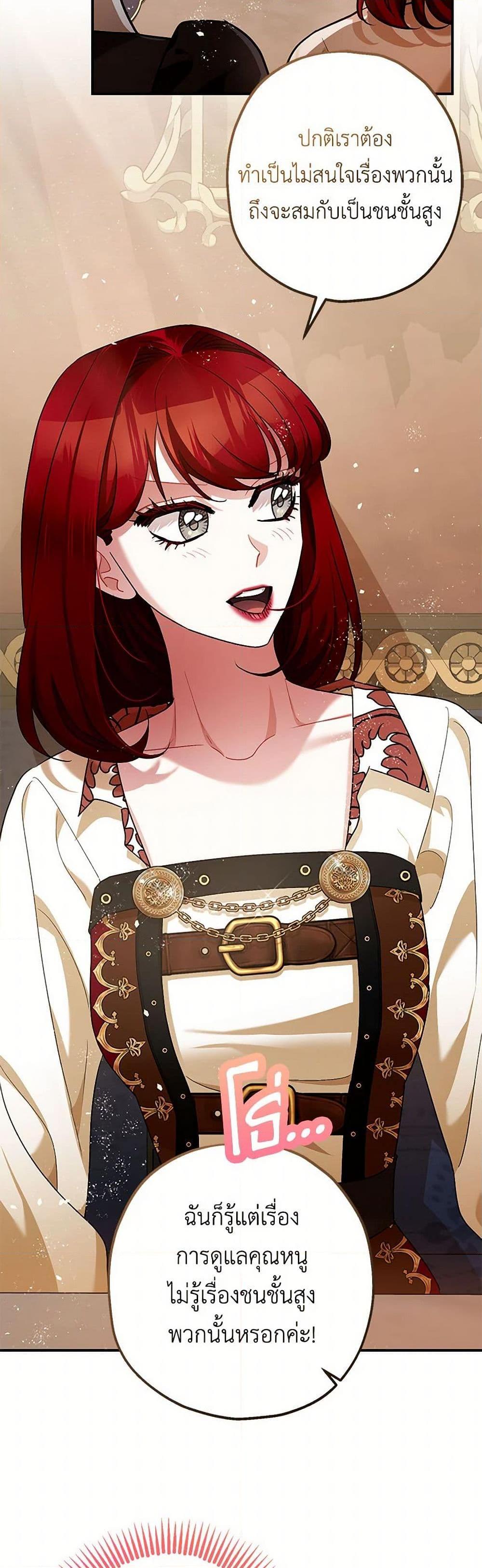 Manga-lc-com อ่านมังงะ อ่านการ์ตูน ออนไลน์ ฟรี The Tyrant’s Tranquilizer ตอนที่ 1 2 3 4 5 6 7 8 9 10 11 12 13 14 ฟรี ไม่มีโฆษณา Manga-lc - อ่าน มังงะ อ่าน การ์ตูน ออนไลน์ อ่านมังงะ ฟรี