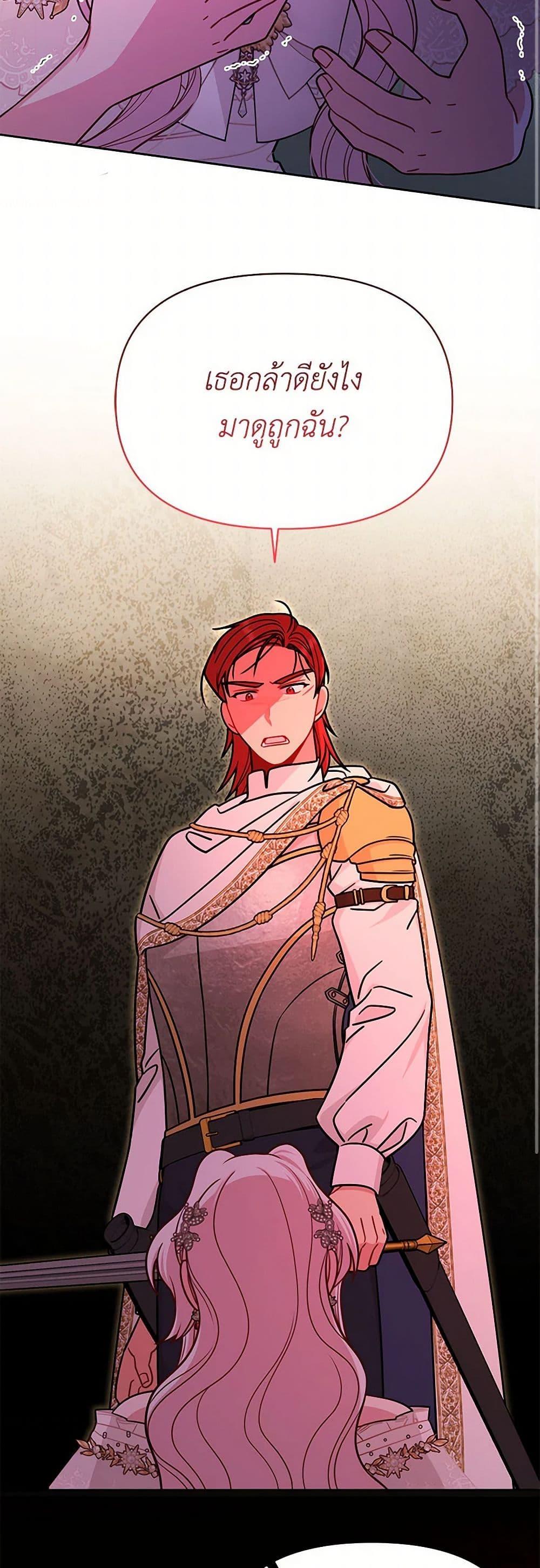 Manga-lc-com อ่านมังงะ อ่านการ์ตูน ออนไลน์ ฟรี My BFF is a Tyrant in Training ตอนที่ 1 2 3 4 5 6 7 8 9 10 11 12 13 14 ฟรี ไม่มีโฆษณา Manga-lc - อ่าน มังงะ อ่าน การ์ตูน ออนไลน์ อ่านมังงะ ฟรี