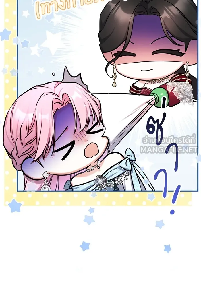 แด่ตัวละครโปรดที่ถูกทิ้ง ตอนที่ 33 รูปที่ 102