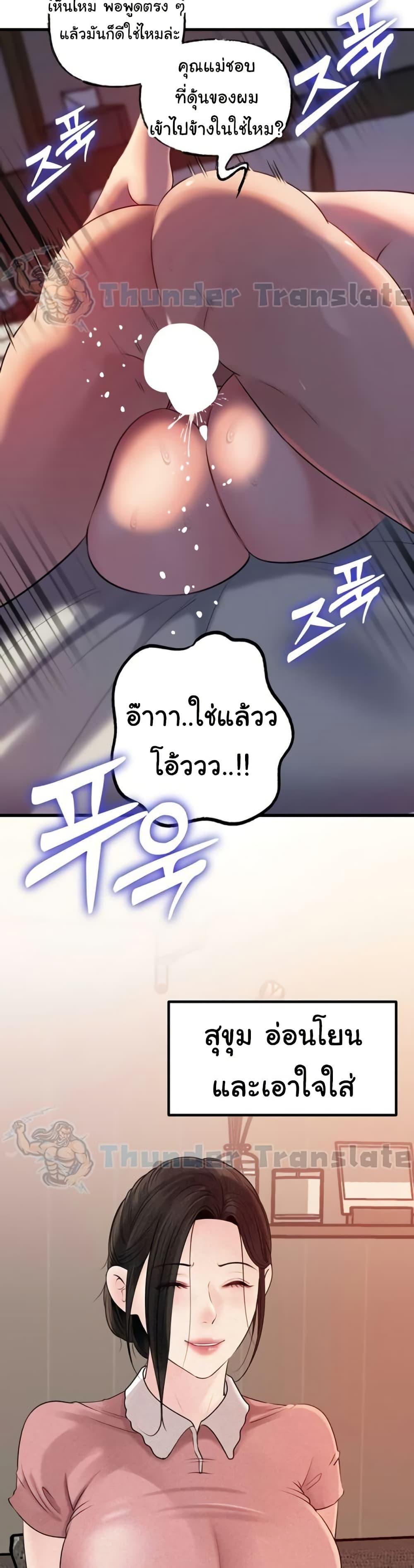 Doujin-Lc- อ่าน โดจิน มังฮวา เกาหลี ญี่ปุ่น จีน แปลไทย Not the Daughter ตอนที่ 1 2 3 4 5 6 7 8 9 10 11 12 13 14 ฟรี ไม่มีโฆษณา อ่าน โดจิน Manhwa เกาหลี ญี่ปุ่น จีน เรามีครบ คัดมาให้เน้นๆ โดจิน 18+ รับประกันความฟินโดย  Doujin Lc