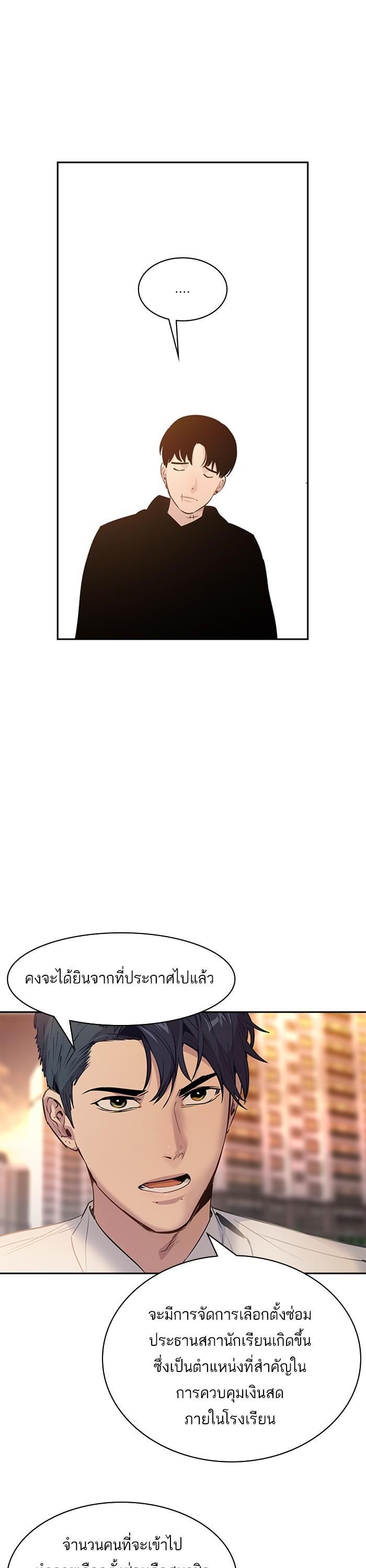 Manga-lc-com อ่านมังงะ อ่านการ์ตูน ออนไลน์ ฟรี The World Is Money and Power กลโกงโลกพนัน ตอนที่ 1 2 3 4 5 6 7 8 9 10 11 12 13 14 ฟรี ไม่มีโฆษณา Manga-lc - อ่าน มังงะ อ่าน การ์ตูน ออนไลน์ อ่านมังงะ ฟรี