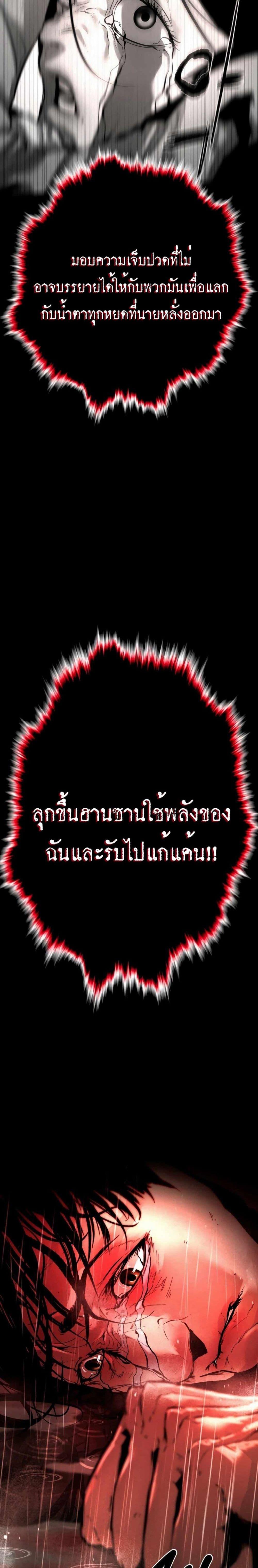 Manga-lc-com อ่านมังงะ อ่านการ์ตูน ออนไลน์ ฟรี The Evil God’s Heir ตอนที่ 1 2 3 4 5 6 7 8 9 10 11 12 13 14 ฟรี ไม่มีโฆษณา Manga-lc - อ่าน มังงะ อ่าน การ์ตูน ออนไลน์ อ่านมังงะ ฟรี