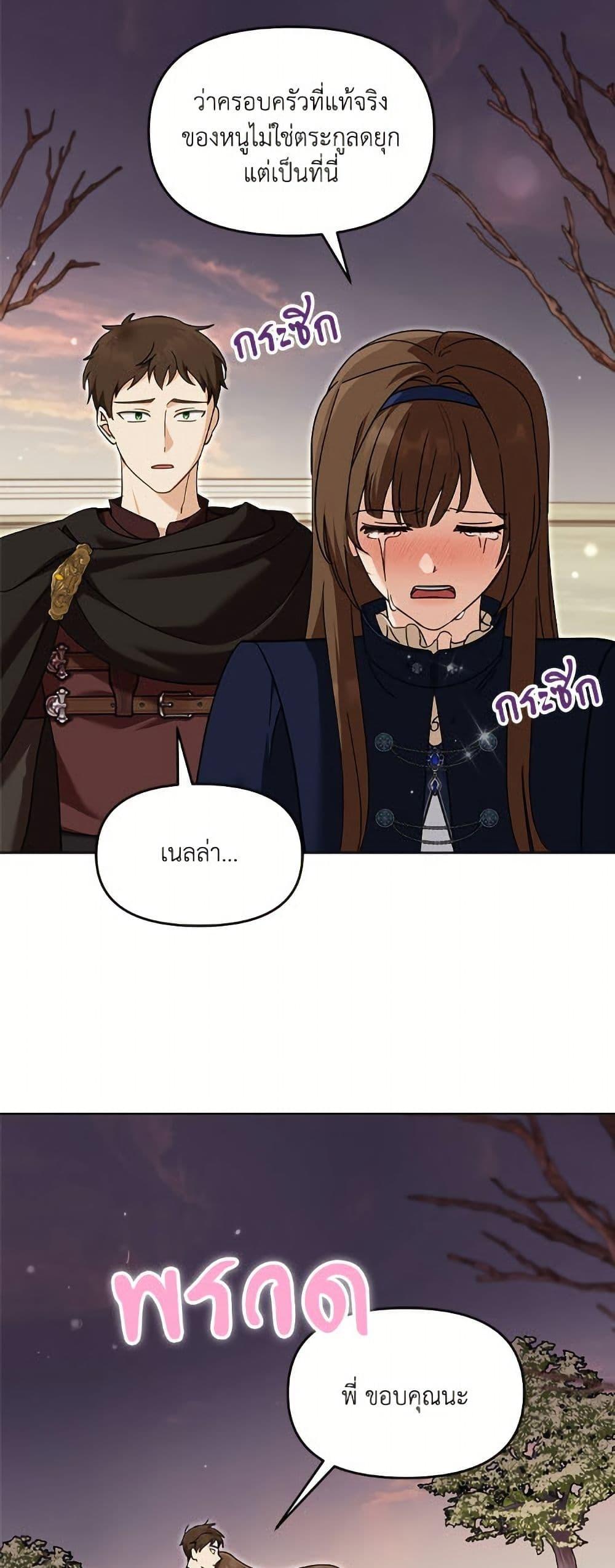 Manga-lc-com อ่านมังงะ อ่านการ์ตูน ออนไลน์ ฟรี I’d Rather Abandon You Than Be Abandoned ตอนที่ 1 2 3 4 5 6 7 8 9 10 11 12 13 14 ฟรี ไม่มีโฆษณา Manga-lc - อ่าน มังงะ อ่าน การ์ตูน ออนไลน์ อ่านมังงะ ฟรี