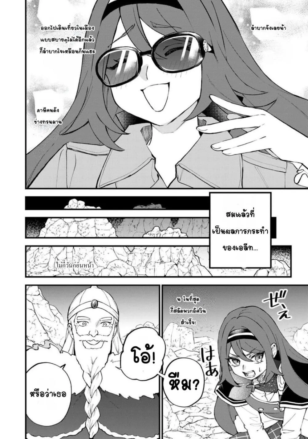 Manga-lc-com อ่านมังงะ อ่านการ์ตูน ออนไลน์ ฟรี Sekai Saikyou no Majo, Hajimemashita – Watashidake “Kouryaku ตอนที่ 1 2 3 4 5 6 7 8 9 10 11 12 13 14 ฟรี ไม่มีโฆษณา Manga-lc - อ่าน มังงะ อ่าน การ์ตูน ออนไลน์ อ่านมังงะ ฟรี