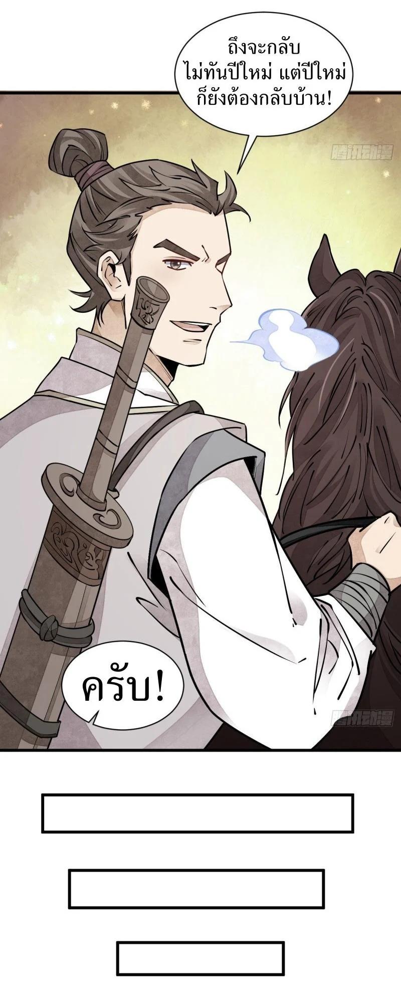 Manga-lc-com อ่านมังงะ อ่านการ์ตูน ออนไลน์ ฟรี Lan Ke Qi Yuan ตอนที่ 1 2 3 4 5 6 7 8 9 10 11 12 13 14 ฟรี ไม่มีโฆษณา Manga-lc - อ่าน มังงะ อ่าน การ์ตูน ออนไลน์ อ่านมังงะ ฟรี