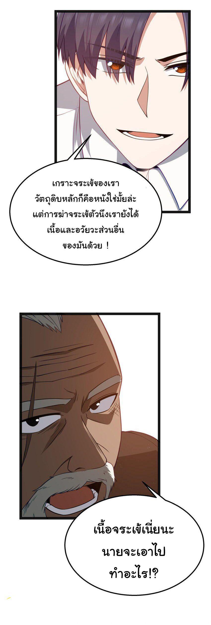 Manga-lc-com อ่านมังงะ อ่านการ์ตูน ออนไลน์ ฟรี This Hero is a Money Supremacist ตอนที่ 1 2 3 4 5 6 7 8 9 10 11 12 13 14 ฟรี ไม่มีโฆษณา Manga-lc - อ่าน มังงะ อ่าน การ์ตูน ออนไลน์ อ่านมังงะ ฟรี