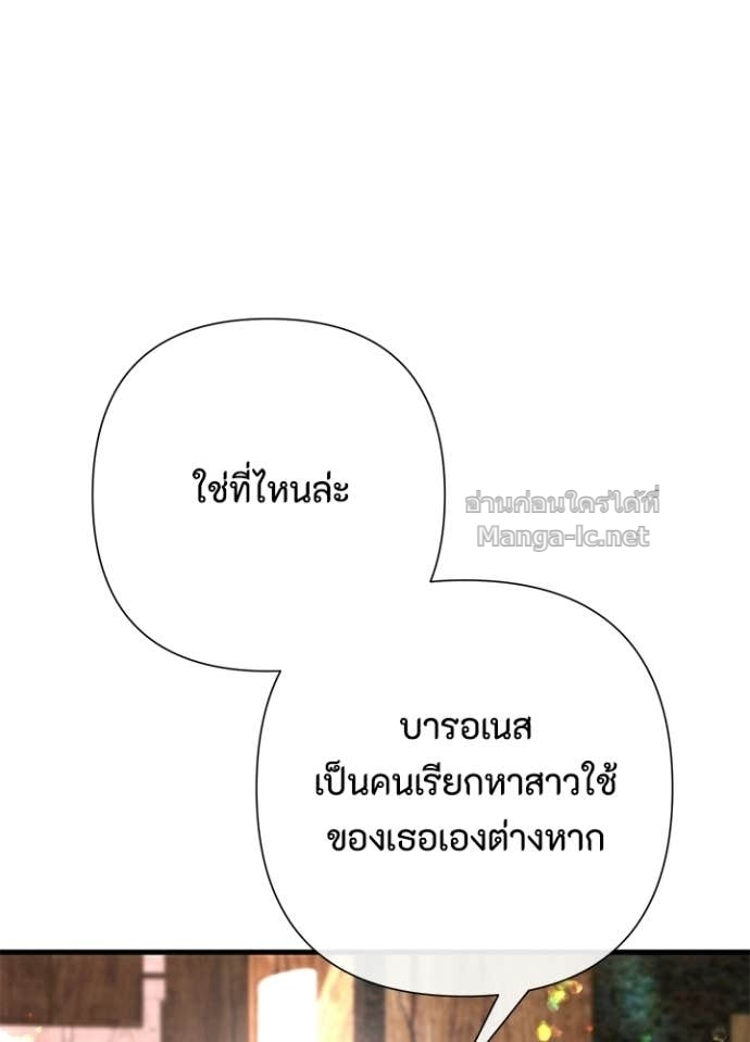 Doujin-Lc- อ่าน โดจิน มังฮวา เกาหลี ญี่ปุ่น จีน แปลไทย องค์ชายผู้อื้อฉาว ตอนที่ 1 2 3 4 5 6 7 8 9 10 11 12 13 14 ฟรี ไม่มีโฆษณา อ่าน โดจิน Manhwa เกาหลี ญี่ปุ่น จีน เรามีครบ คัดมาให้เน้นๆ โดจิน 18+ รับประกันความฟินโดย Doujin Lc