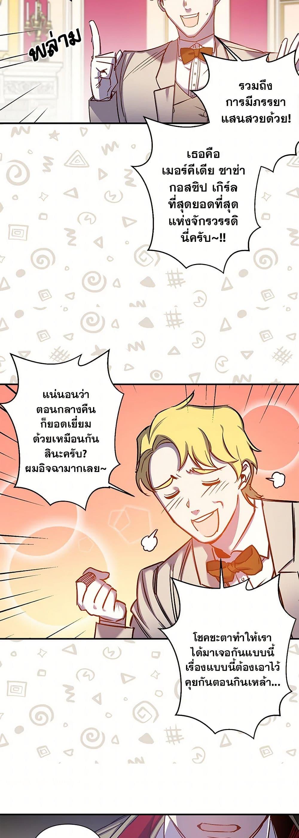 Manga-lc-com อ่านมังงะ อ่านการ์ตูน ออนไลน์ ฟรี Revenge Wedding ตอนที่ 1 2 3 4 5 6 7 8 9 10 11 12 13 14 ฟรี ไม่มีโฆษณา Manga-lc - อ่าน มังงะ อ่าน การ์ตูน ออนไลน์ อ่านมังงะ ฟรี