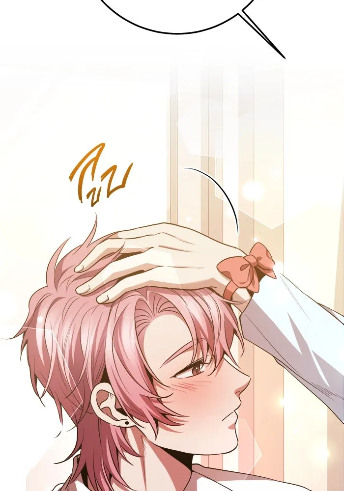 ราชินีนักบู๊ ตอนที่ 63 รูปที่ 31