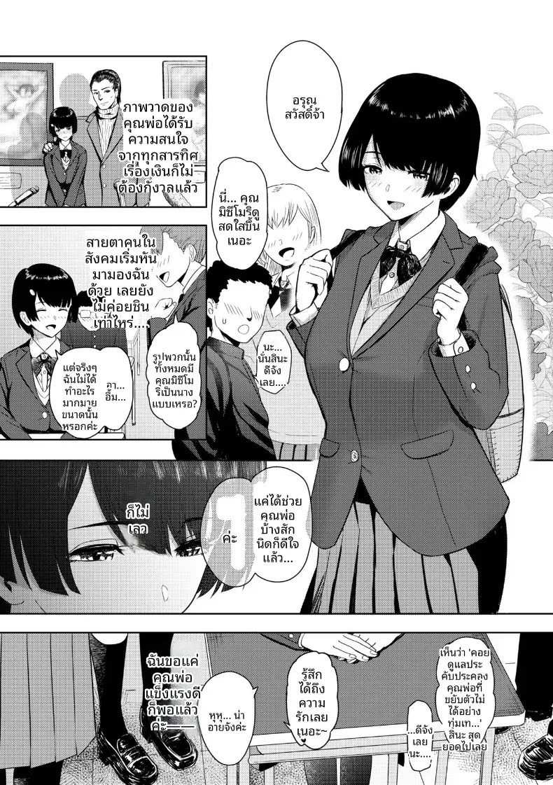 Doujin-Lc- อ่าน โดจิน มังฮวา เกาหลี ญี่ปุ่น จีน แปลไทย ดอกไม้ต้องห้าม [Arimura Ario] ตอนที่ 1 2 3 4 5 6 7 8 9 10 11 12 13 14 ฟรี ไม่มีโฆษณา อ่าน โดจิน Manhwa เกาหลี ญี่ปุ่น จีน เรามีครบ คัดมาให้เน้นๆ โดจิน 18+ รับประกันความฟินโดย  Doujin Lc