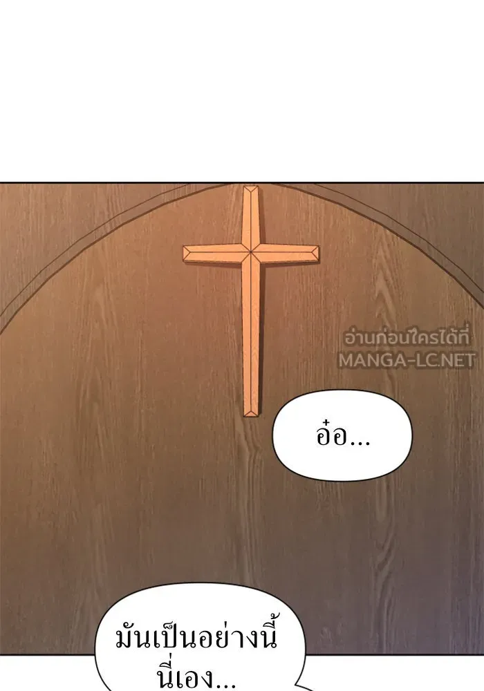 ชิงชีวิตพลิกลิขิตชะตา ตอนที่ 33. บางทีอาจจะได้เป็นภรรยาของข้าแ รูปที่ 81